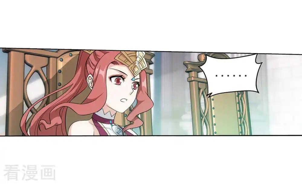 第794话 丹塔的考验（下） 第18页