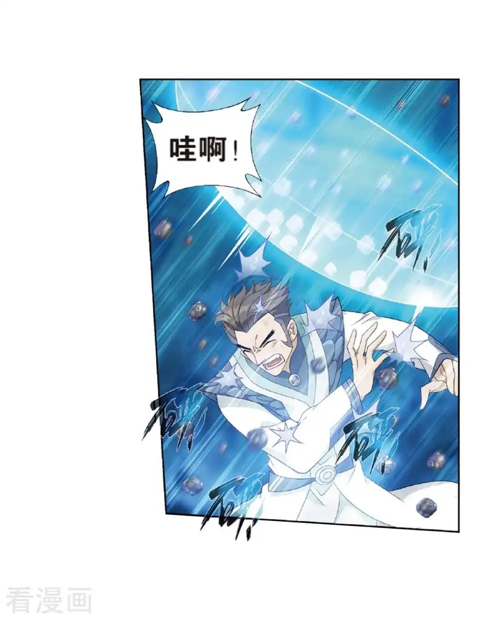 第794话 丹塔的考验（下） 第30页