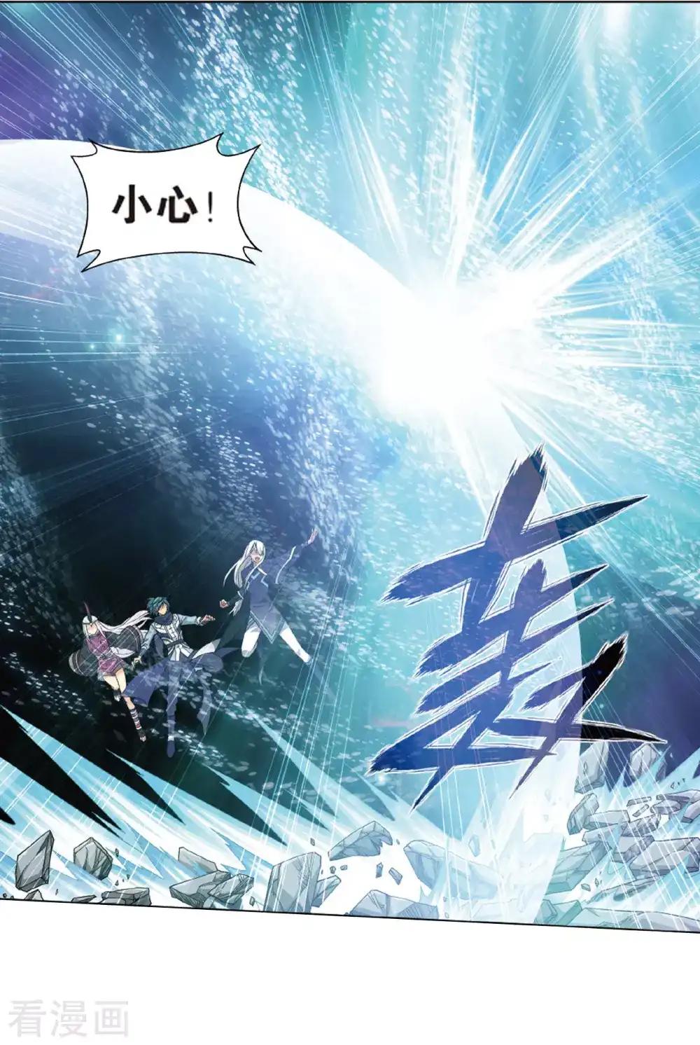 第778话 冰境倒影（下） 第2页