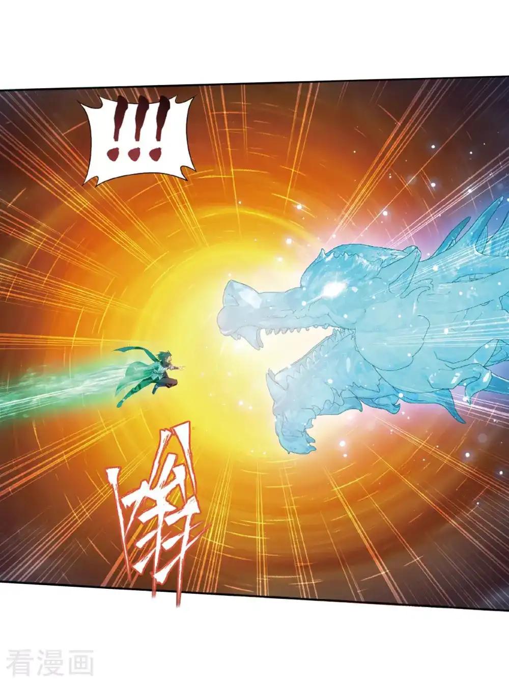 第778话 冰境倒影（下） 第14页