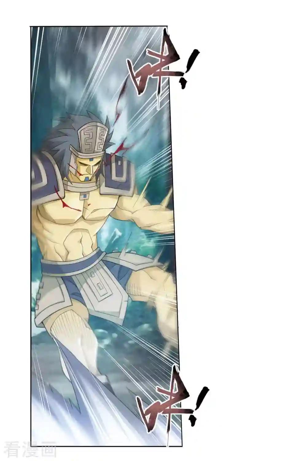 第903话 天墓飓风 第9页