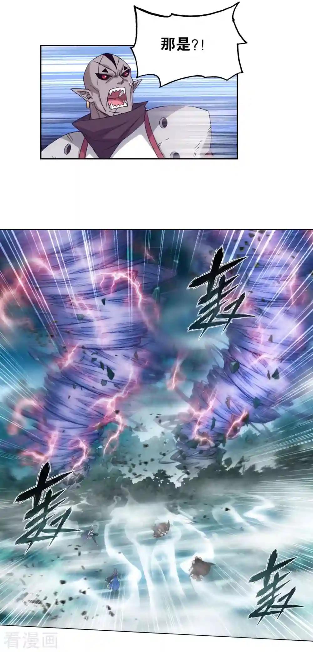 第903话 天墓飓风 第14页