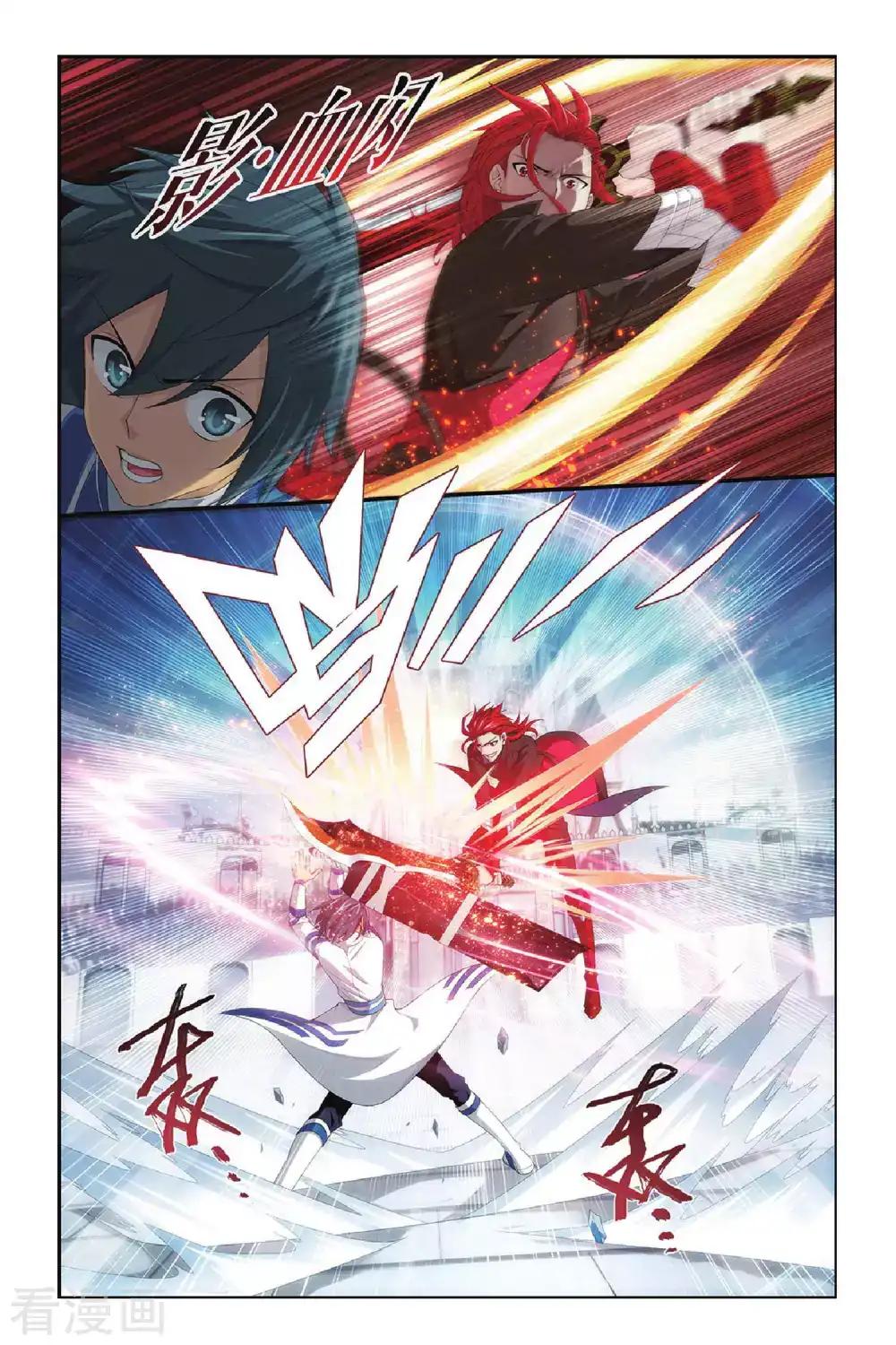 第322话 一力战群雄（上） 第5页
