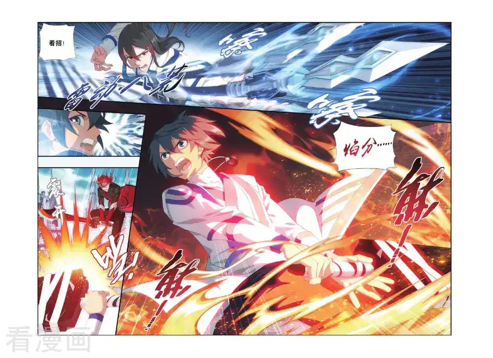 第322话 一力战群雄（上） 第7页