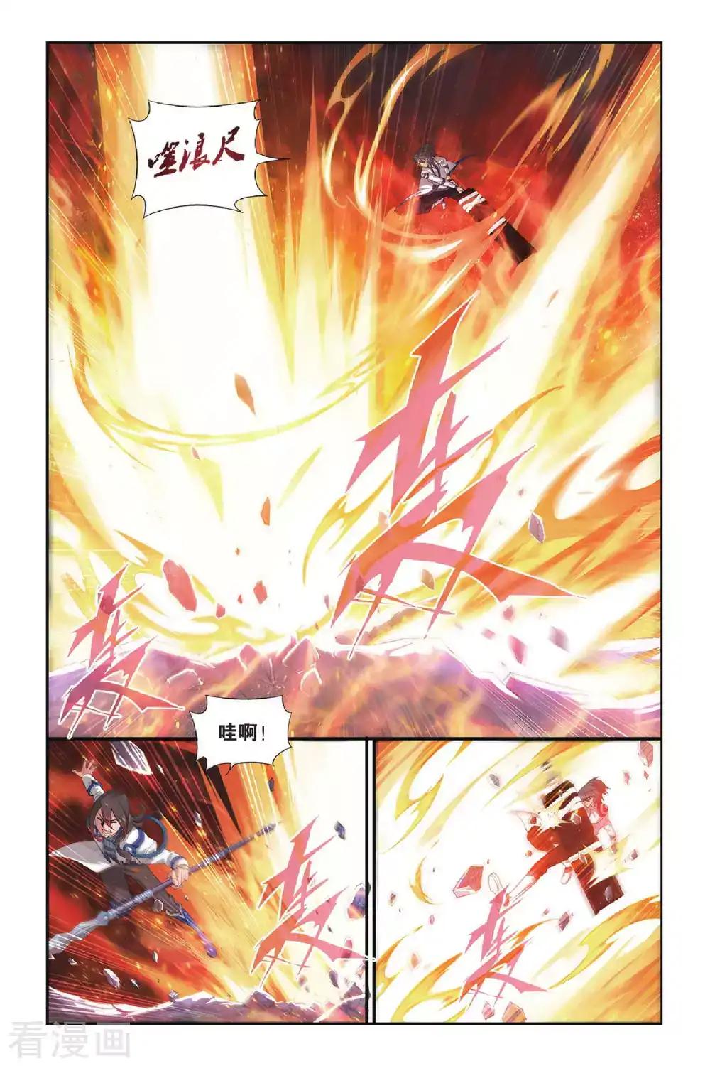 第322话 一力战群雄（上） 第8页