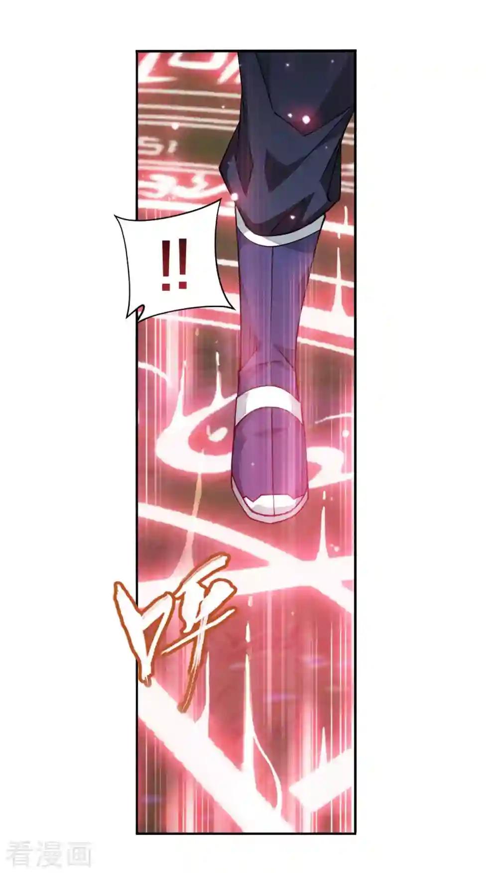 第906话 血刀圣者 第26页