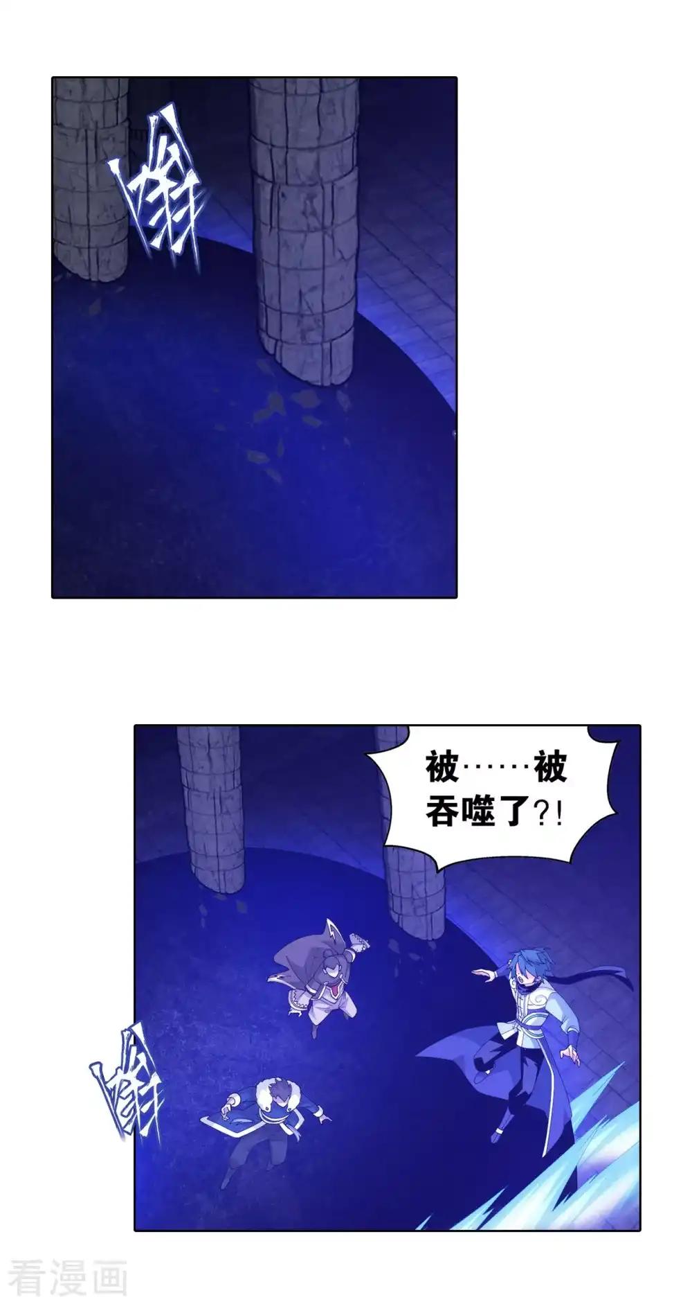 第874话 斗圣之战 第15页