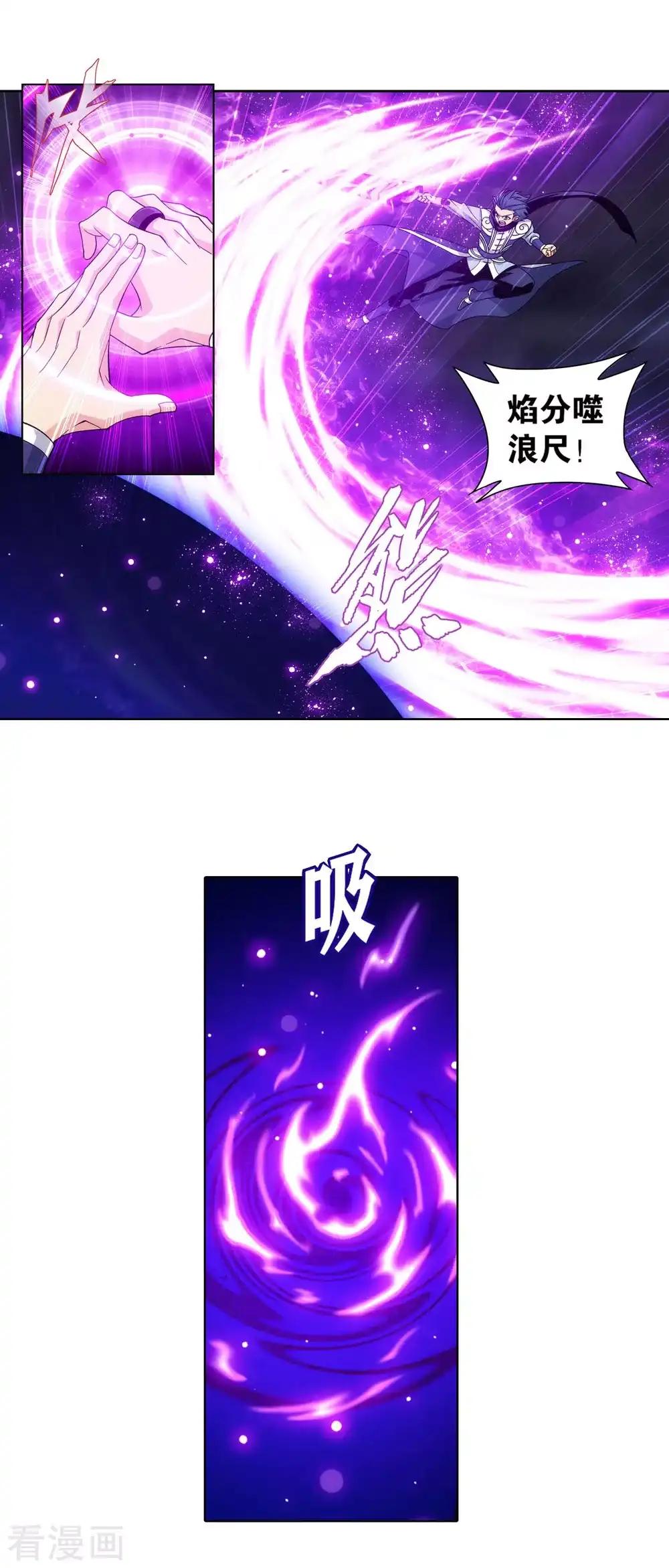 第874话 斗圣之战 第18页