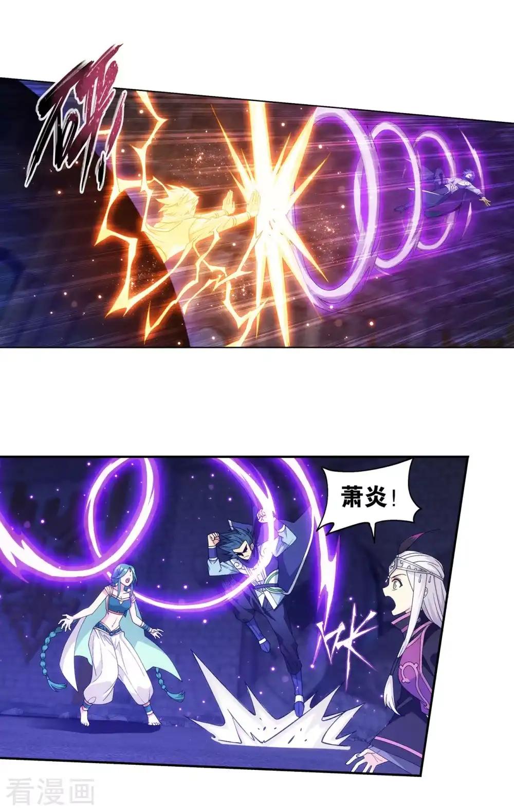第874话 斗圣之战 第21页