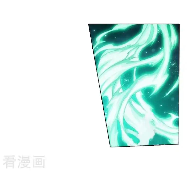 第774话 异火焚天（下） 第3页