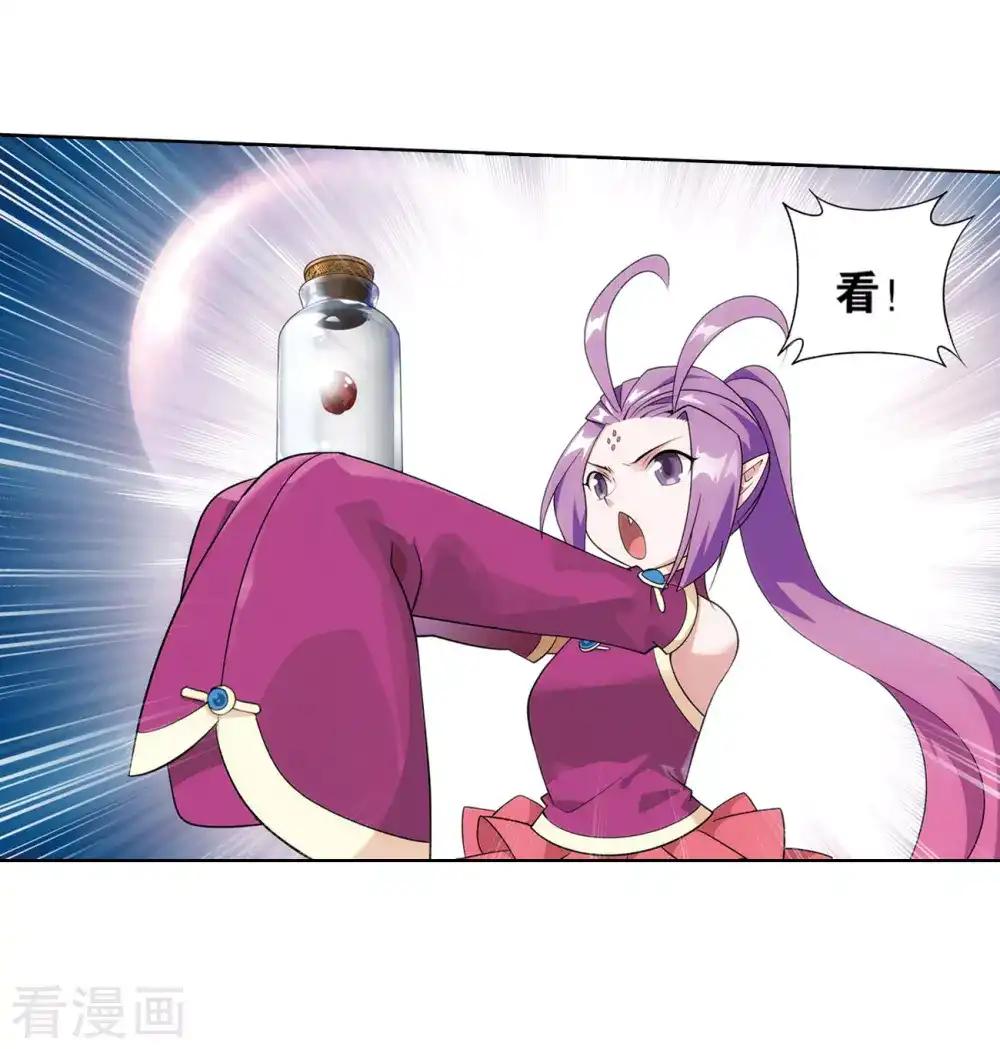 第825话 星域之门（上） 第19页
