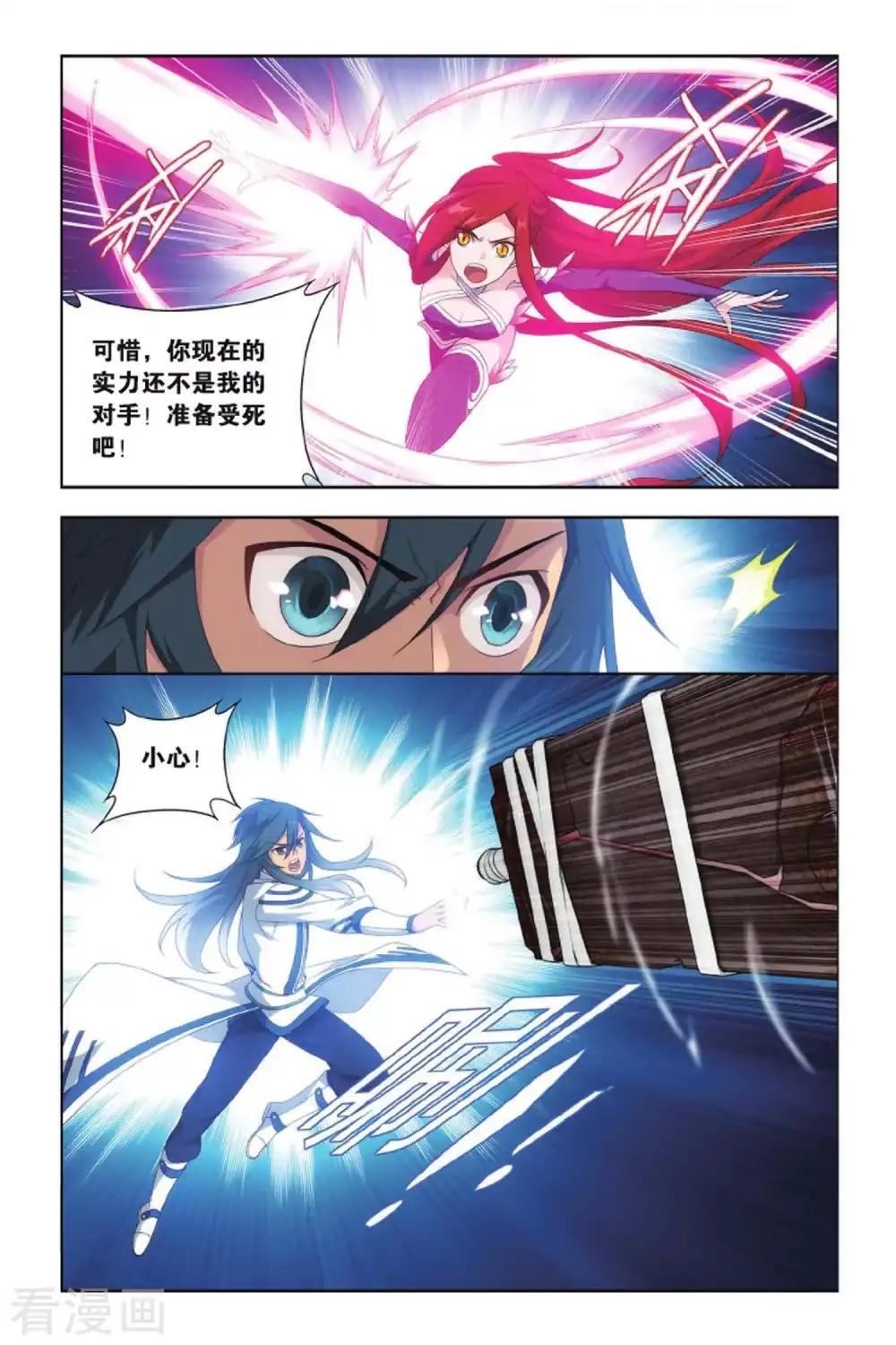 第414话 又见小女王（下） 第6页