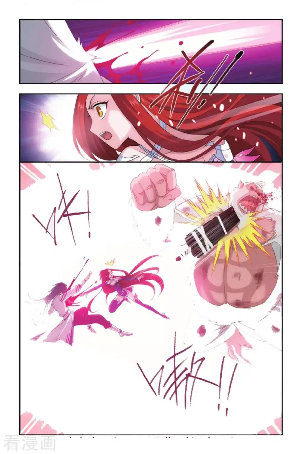 第414话 又见小女王（下） 第7页