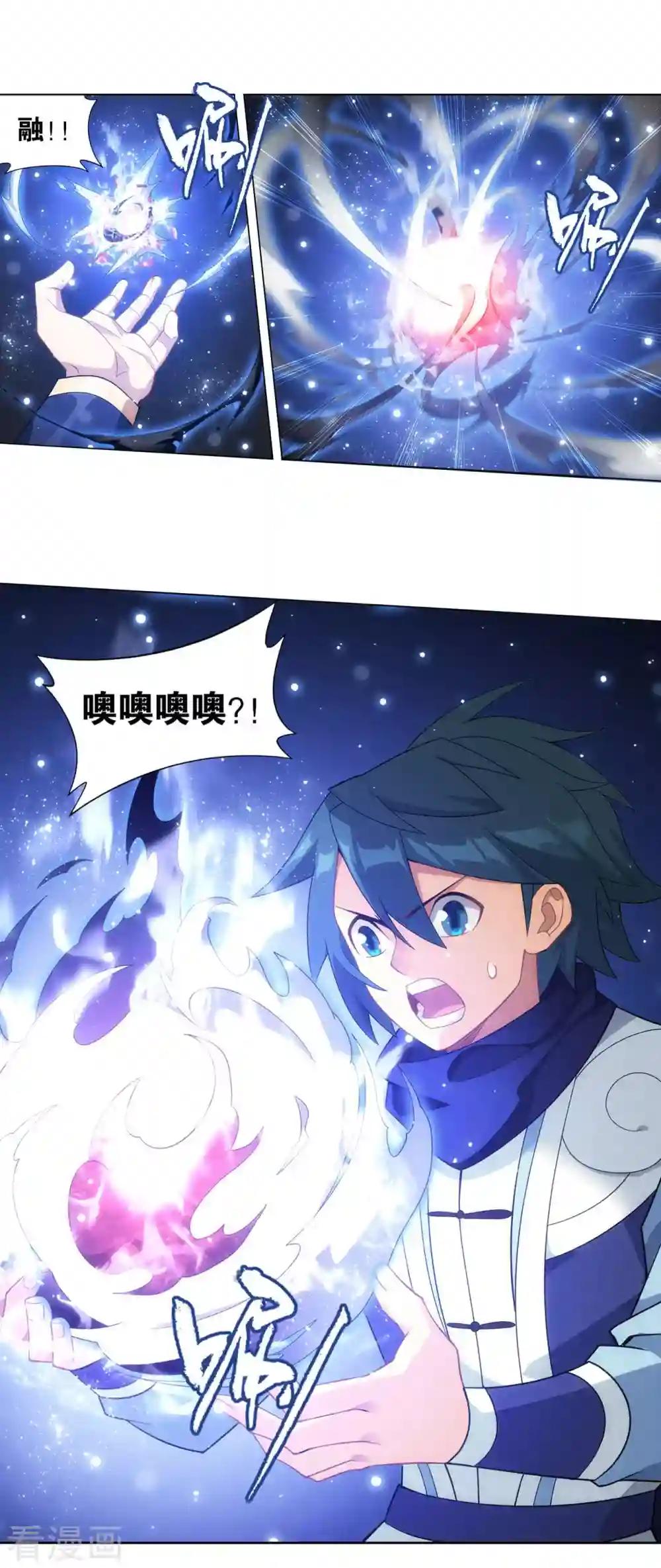 第911话 虫皇夺舍 第29页