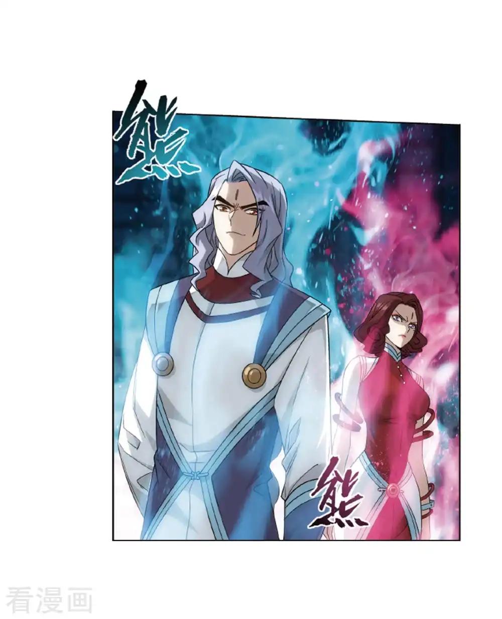 第820话 雷霆万钧（下） 第9页