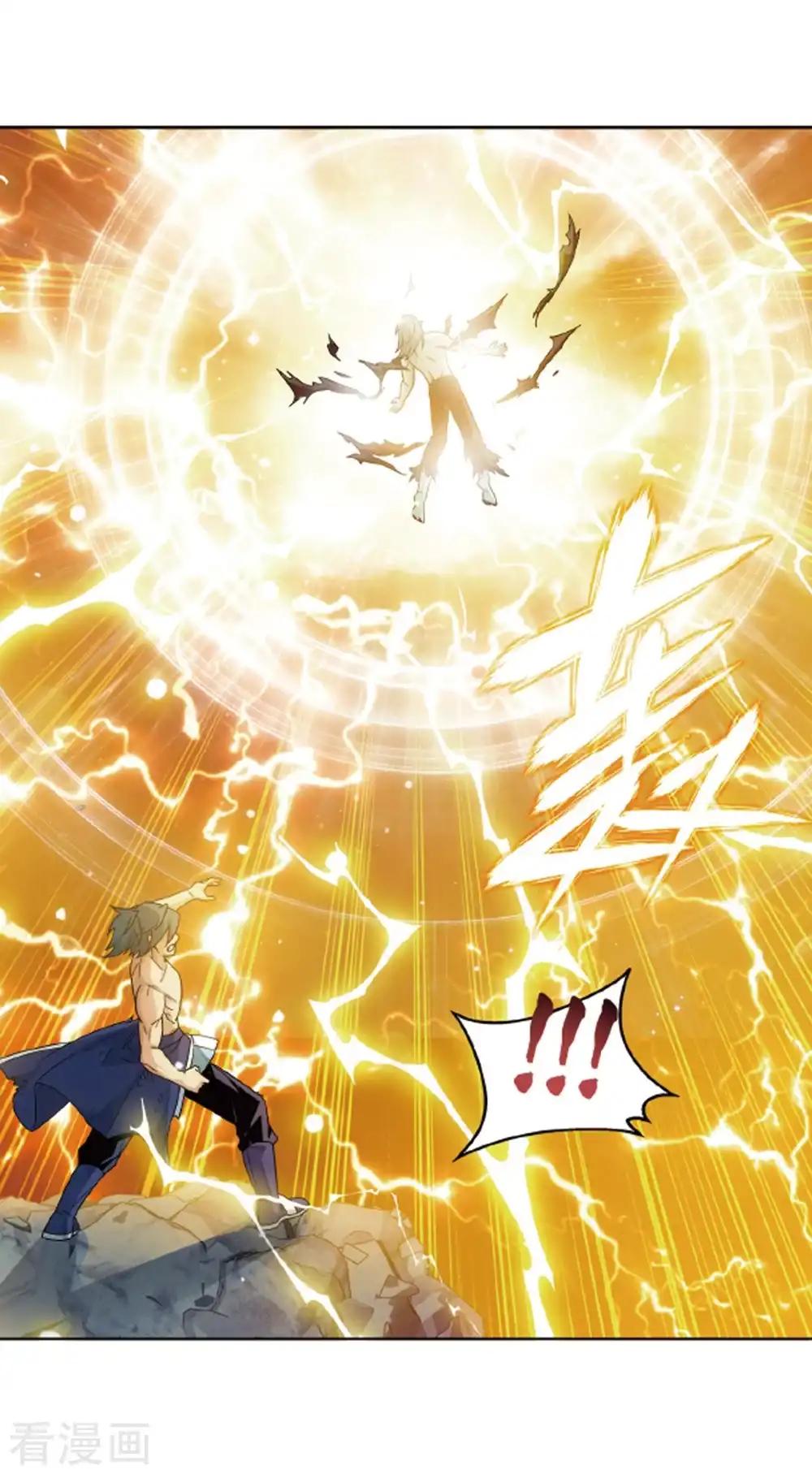 第820话 雷霆万钧（下） 第25页