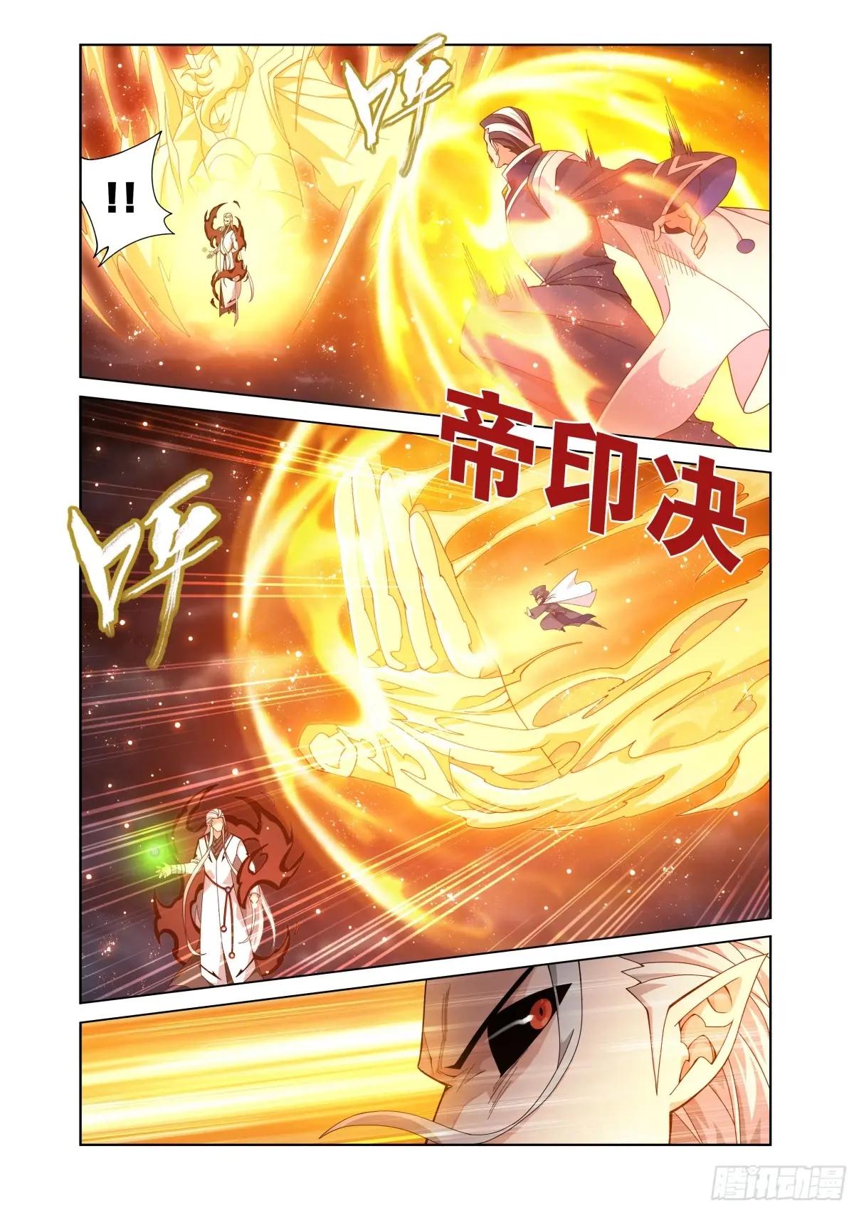 第460回 重见天日 第9页