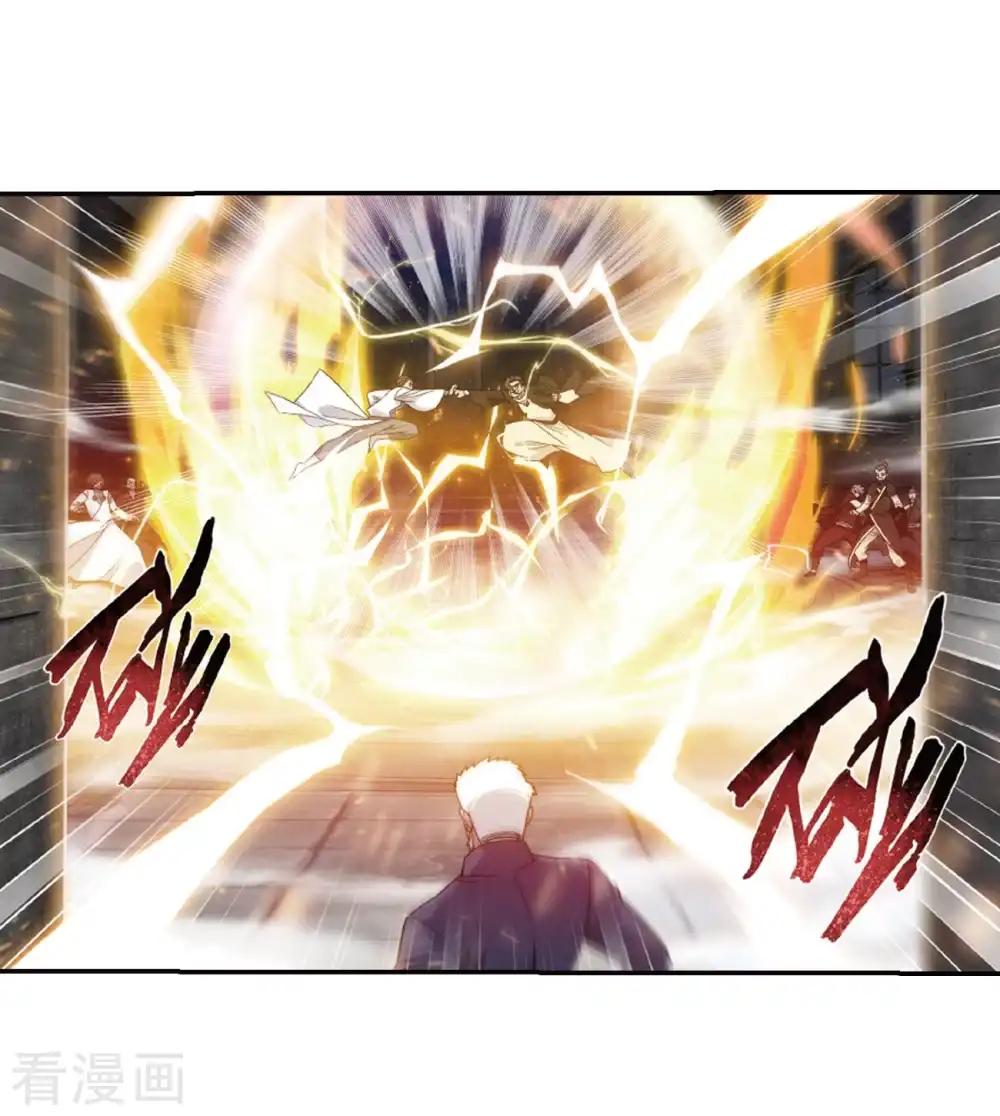 第789话 圣丹城（上） 第25页
