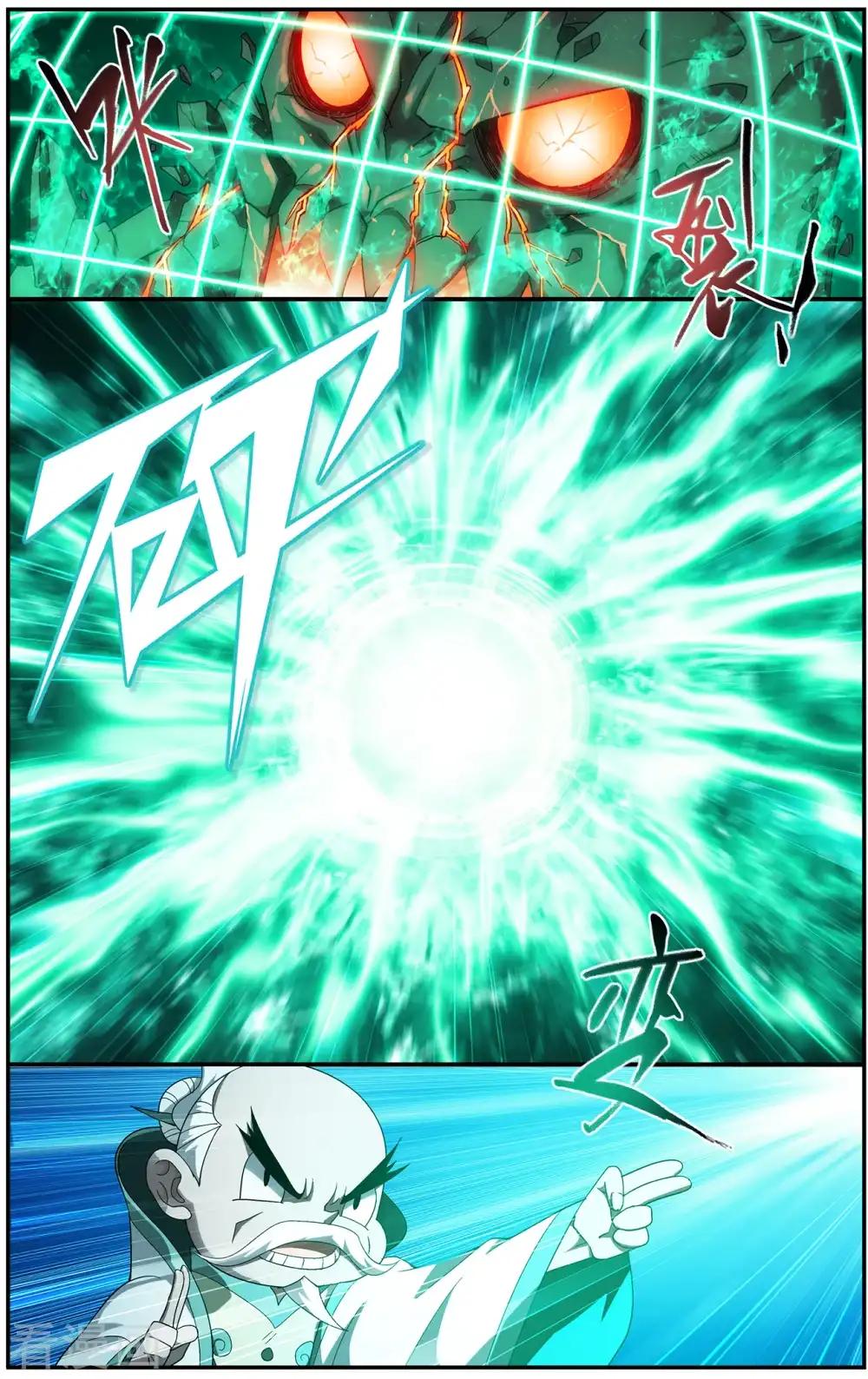 第646话 地魔傀儡（上） 第7页