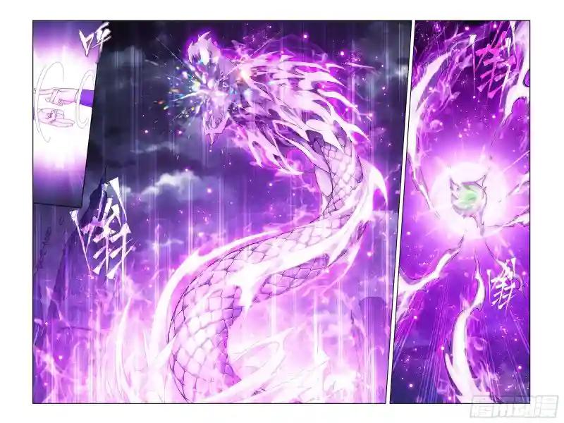 383回 黑魔雷 第13页