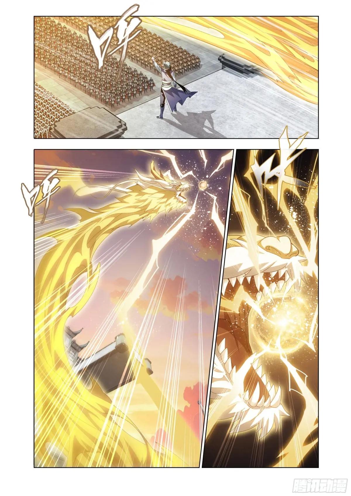 第472回 破局之策 第19页