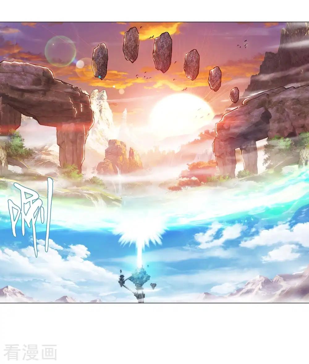 第895话 古界 第7页