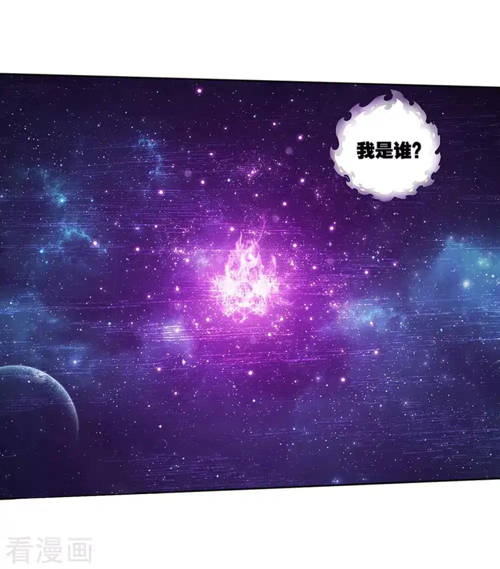第833话 海角天涯，两鬓生华（上） 第3页