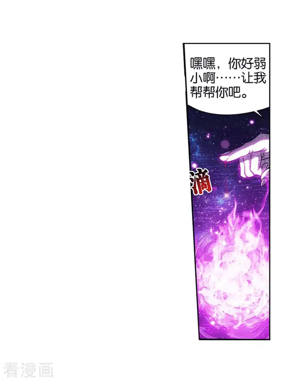 第833话 海角天涯，两鬓生华（上） 第6页