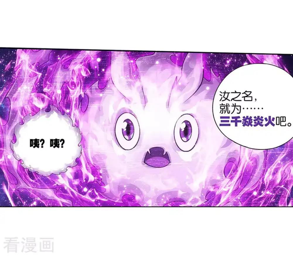 第833话 海角天涯，两鬓生华（上） 第7页