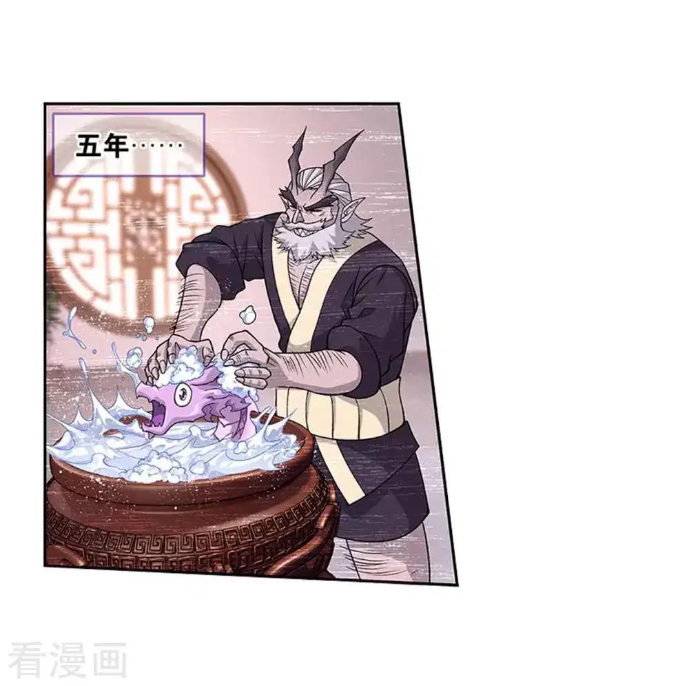 第833话 海角天涯，两鬓生华（上） 第12页