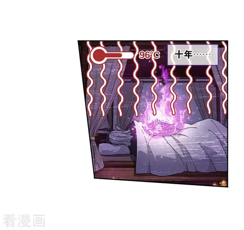 第833话 海角天涯，两鬓生华（上） 第13页