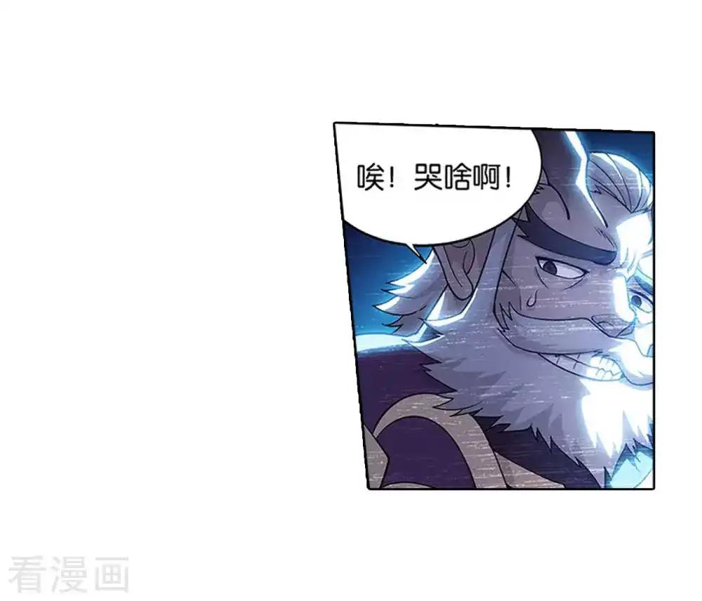 第833话 海角天涯，两鬓生华（上） 第17页
