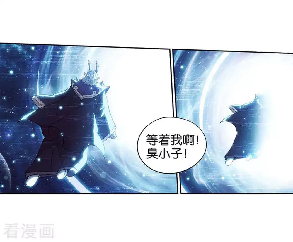 第833话 海角天涯，两鬓生华（上） 第20页