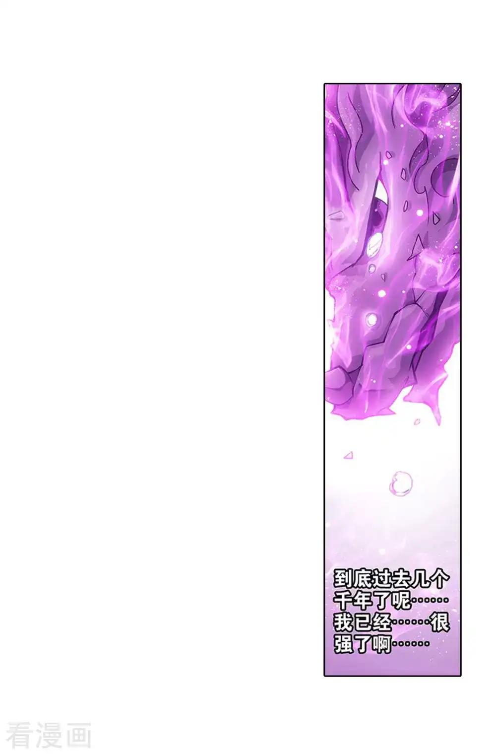 第833话 海角天涯，两鬓生华（上） 第25页