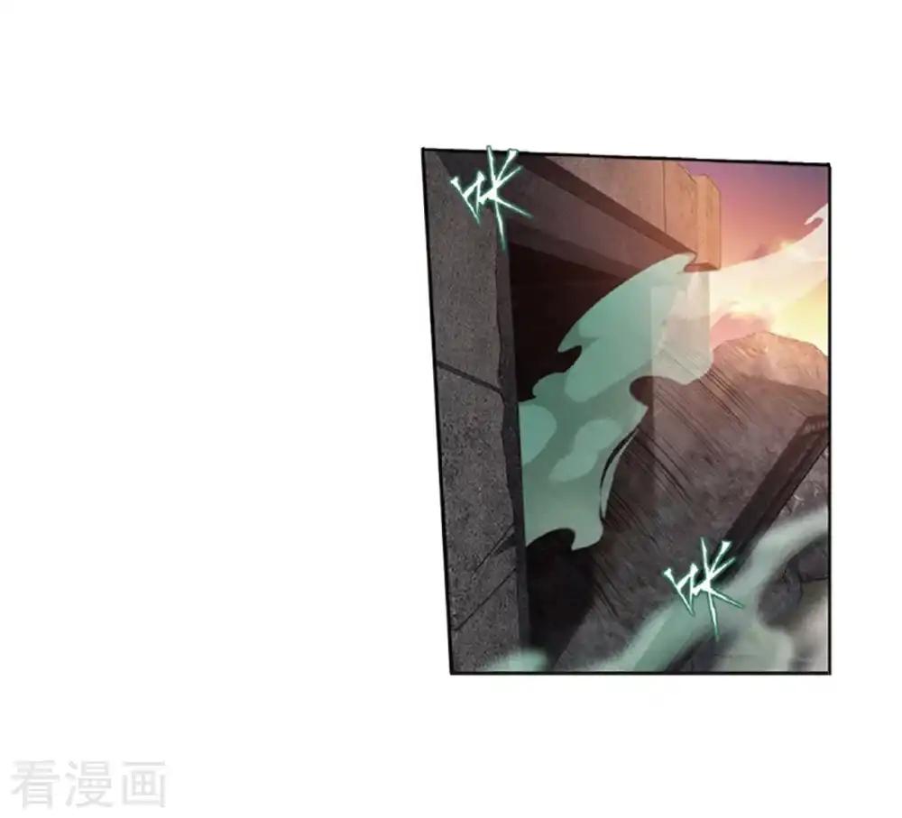 第788话 入赘贤婿（下） 第19页