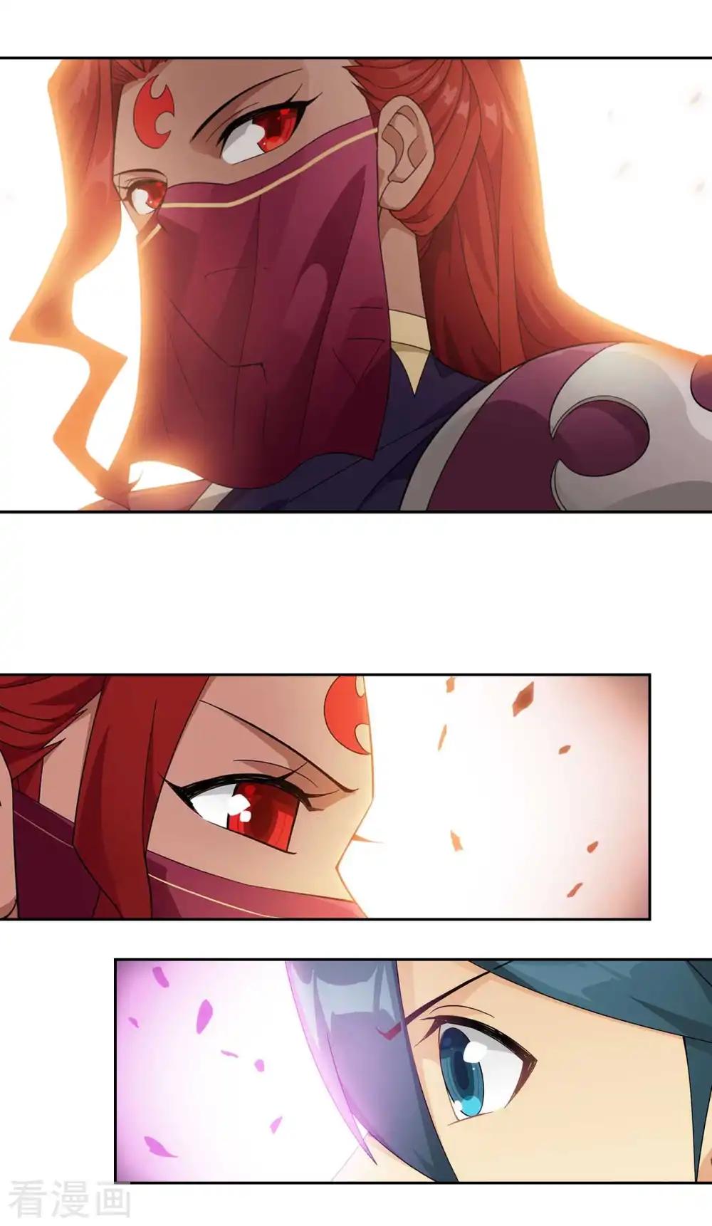 第894话 炎族 第22页