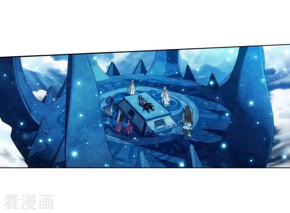 第859话 星陨阁 第32页