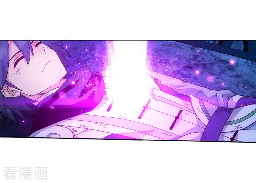 第859话 星陨阁 第33页