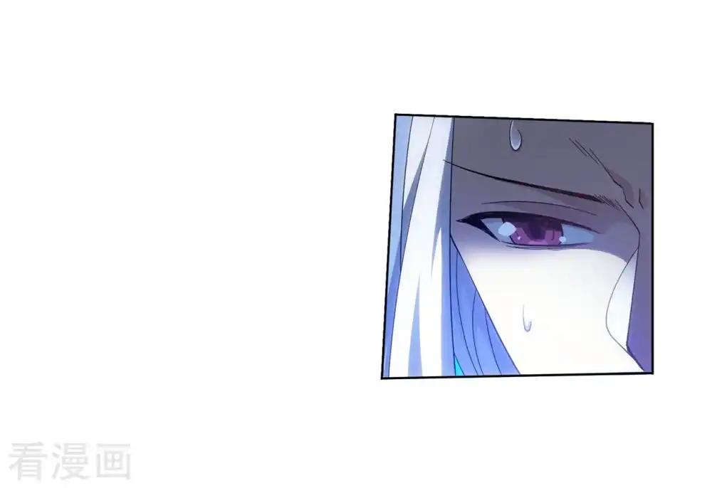第859话 星陨阁 第37页
