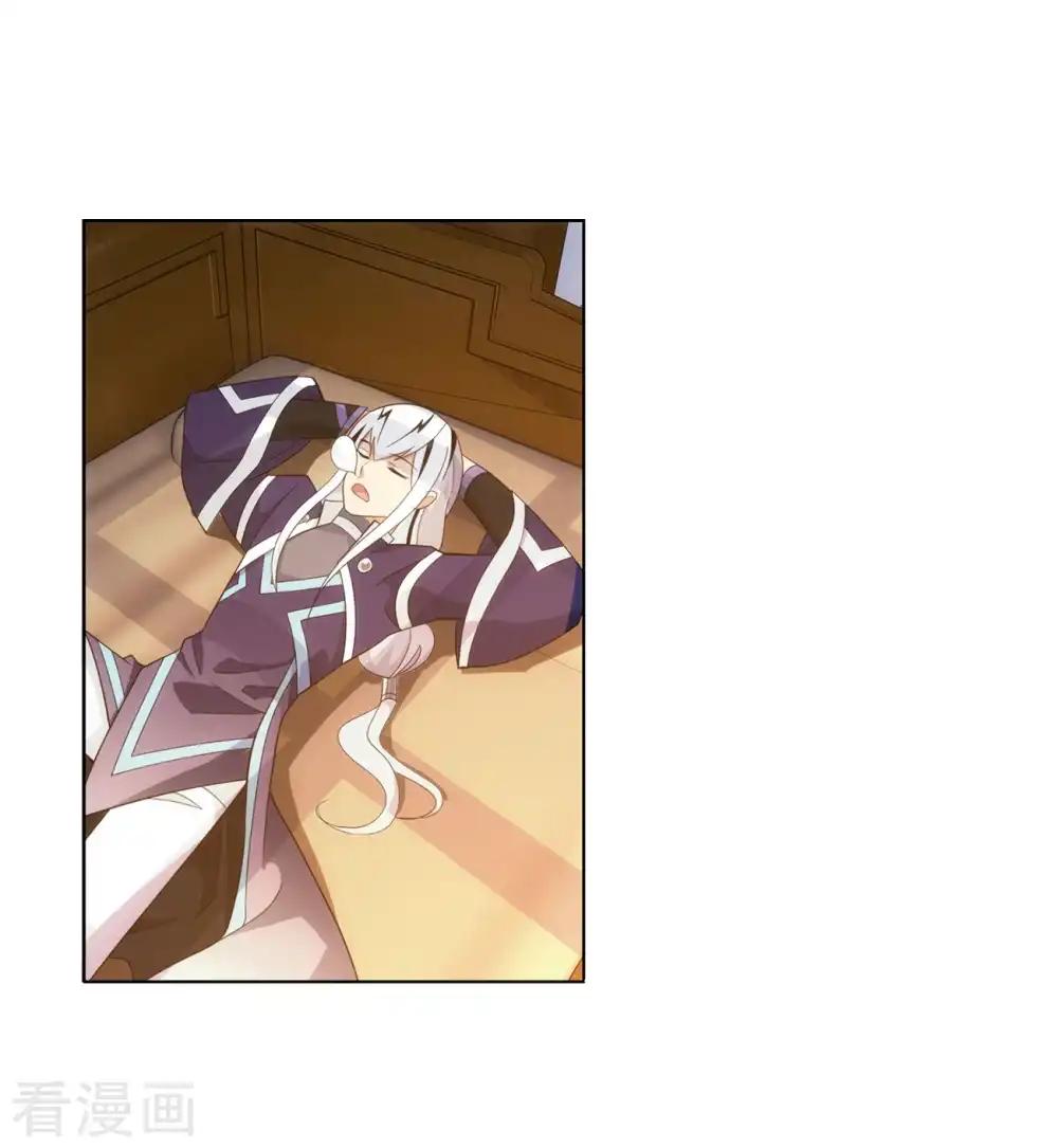 第859话 星陨阁 第55页
