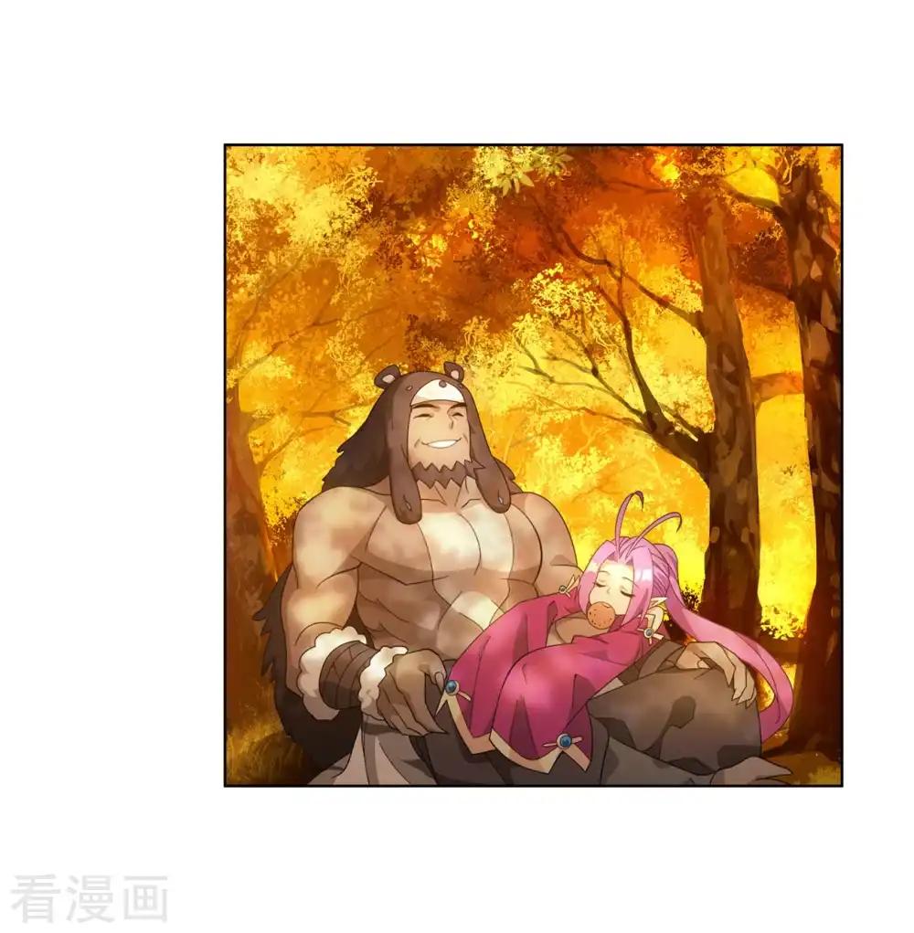 第859话 星陨阁 第56页