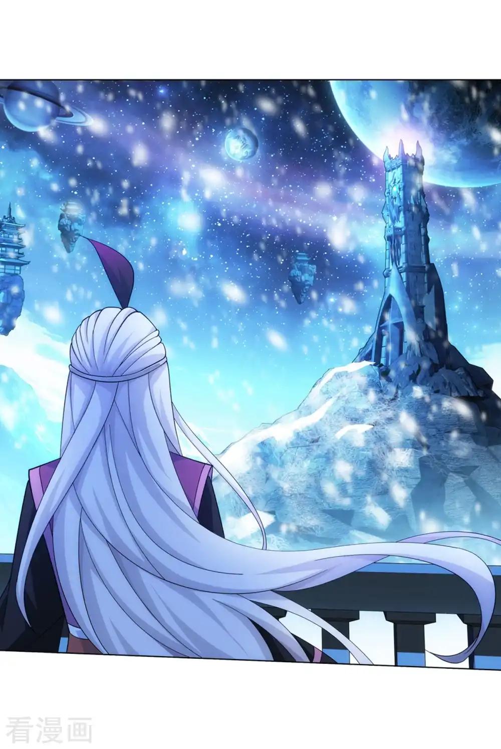 第859话 星陨阁 第57页