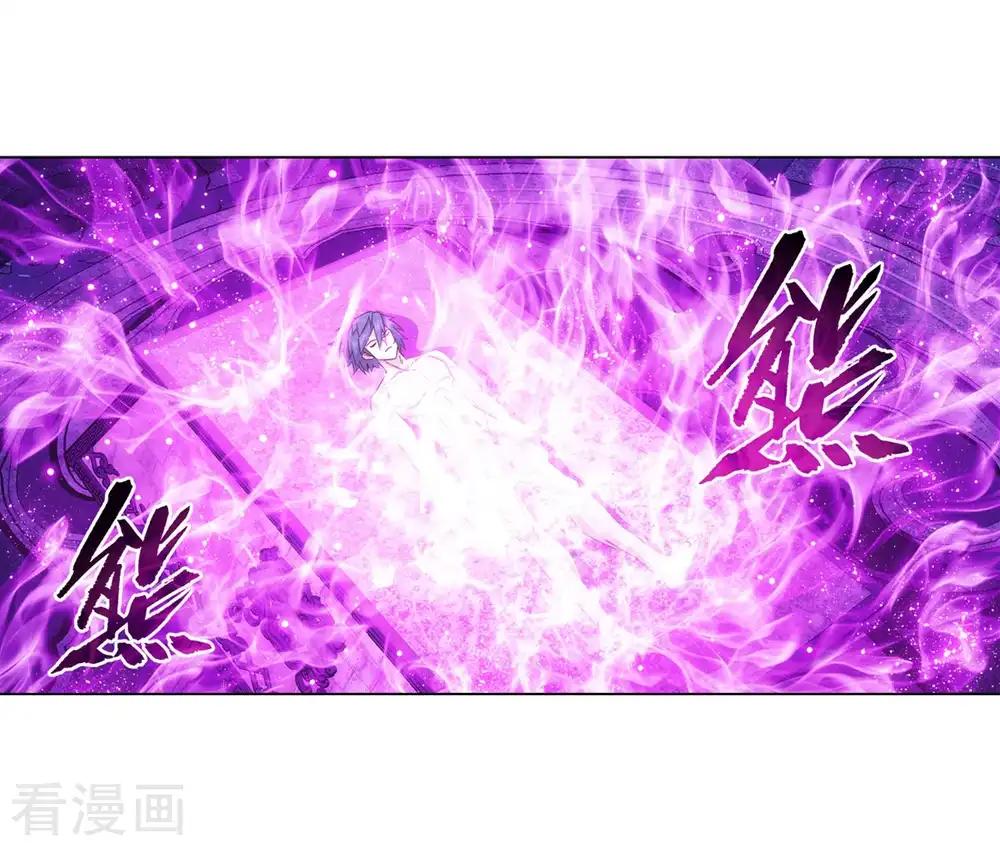 第859话 星陨阁 第59页