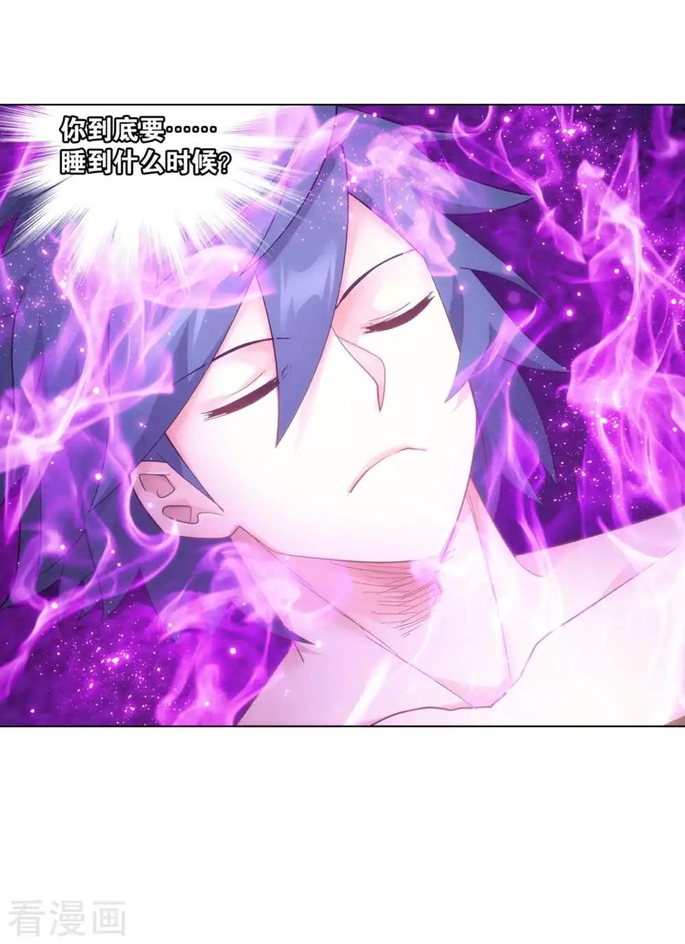 第859话 星陨阁 第60页