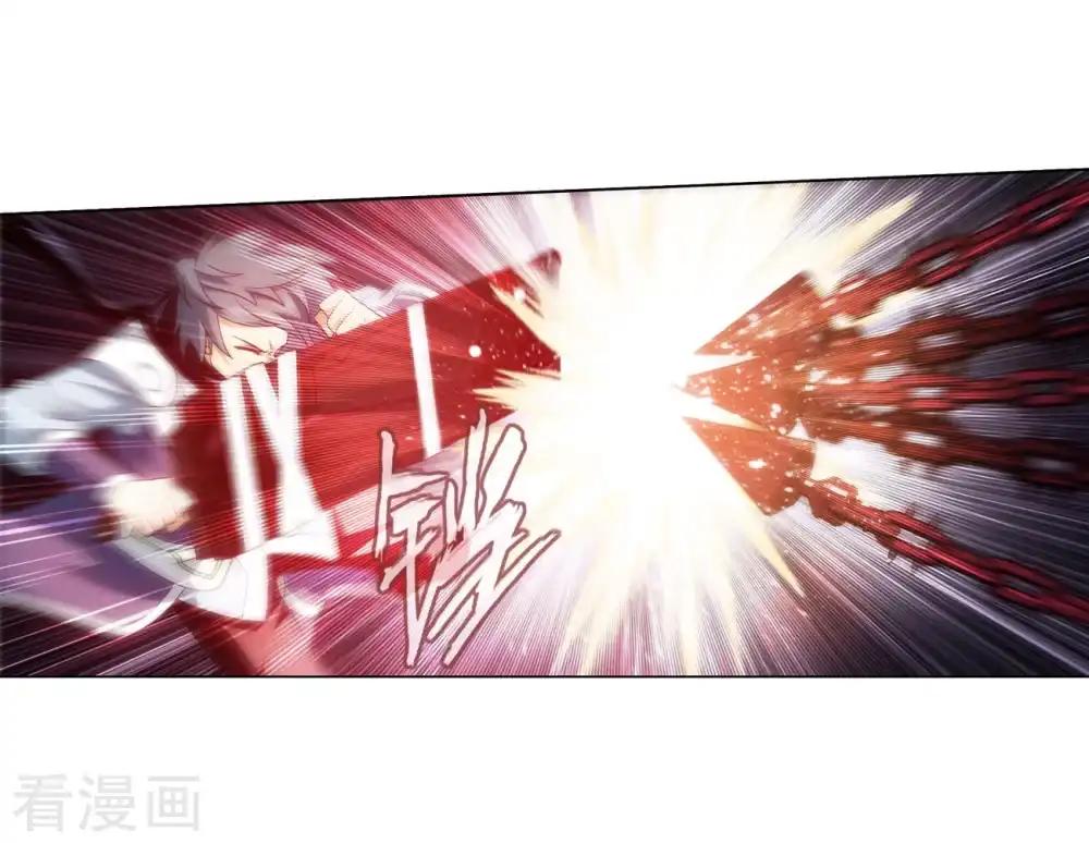 第852话 摘星尊者（下） 第11页