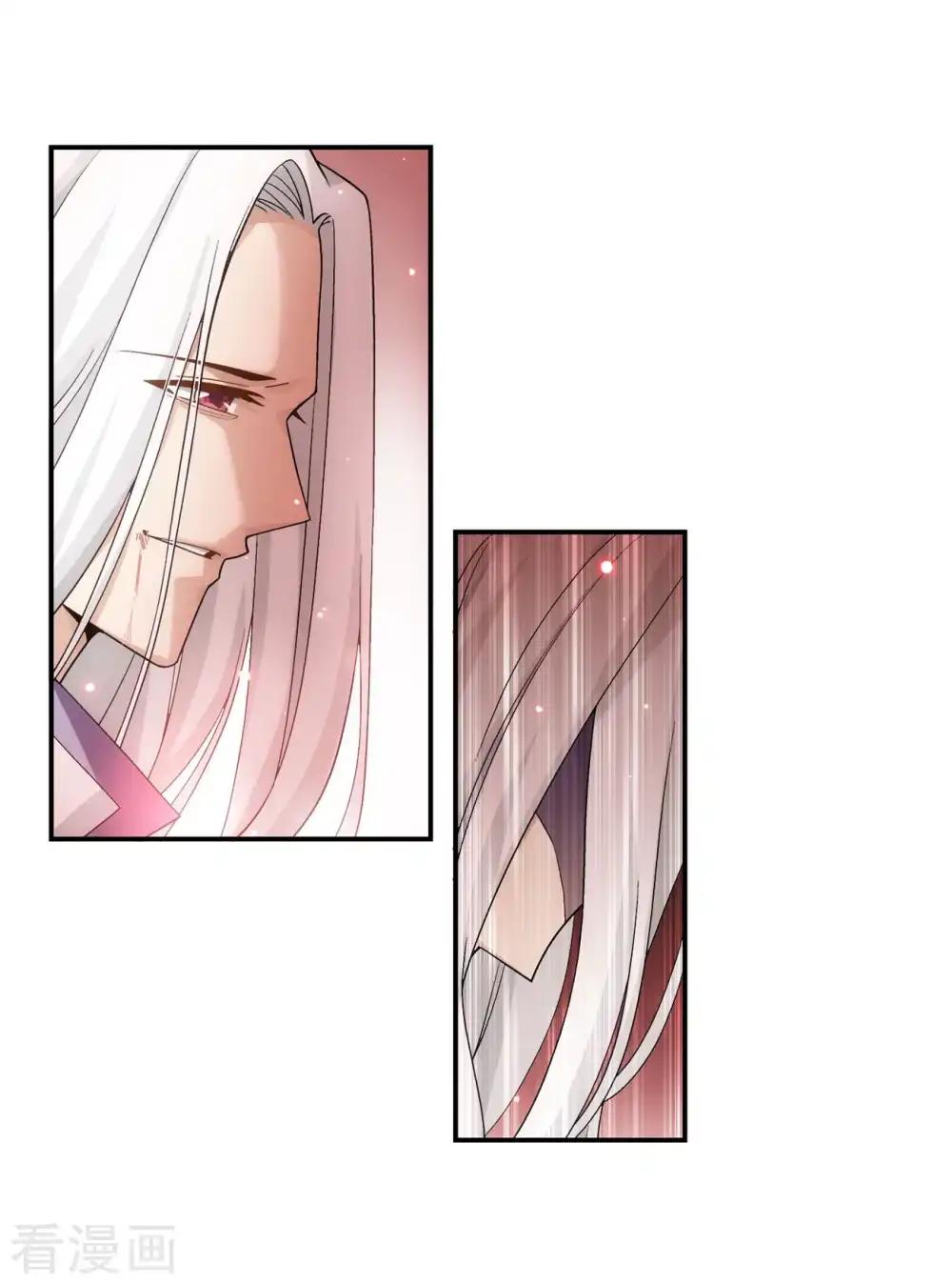 第851话 摘星尊者（上） 第3页