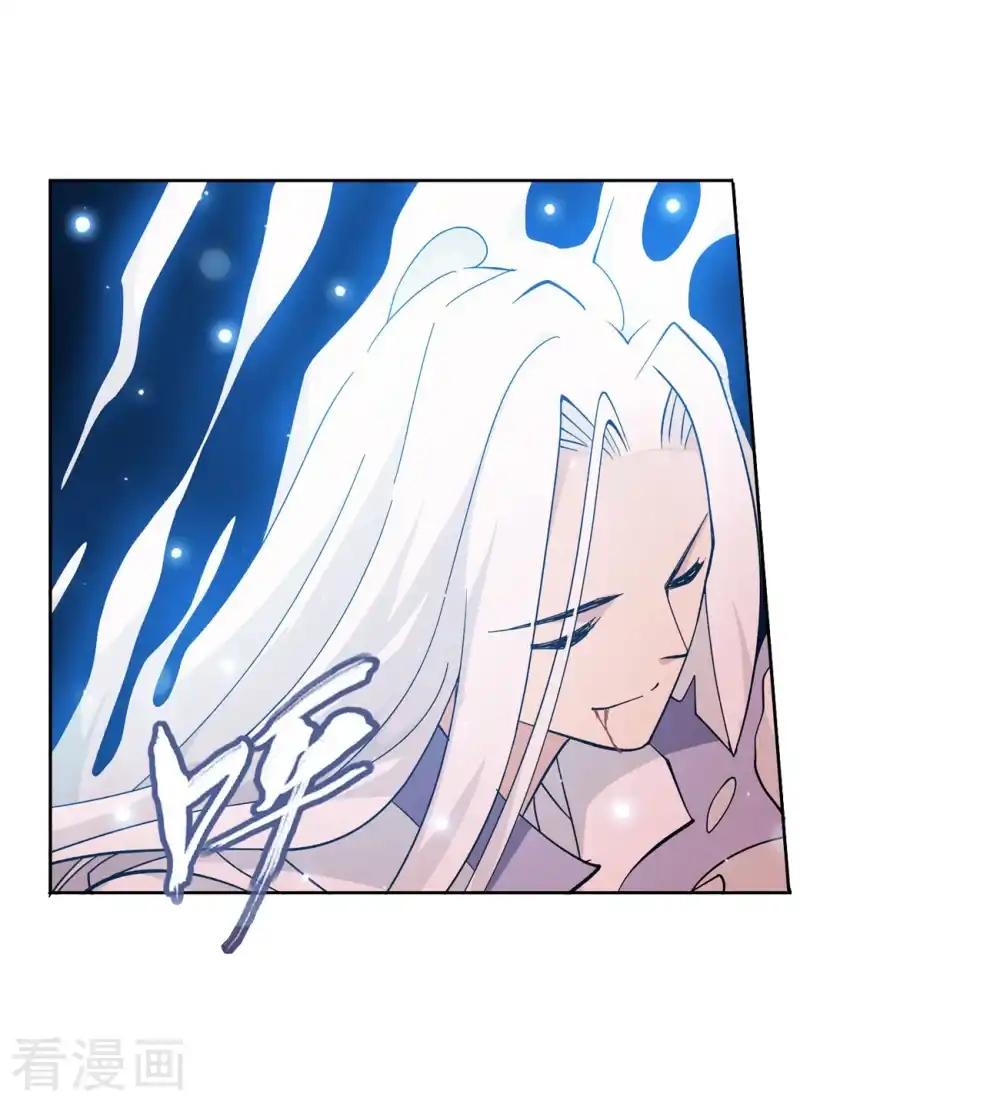 第851话 摘星尊者（上） 第12页