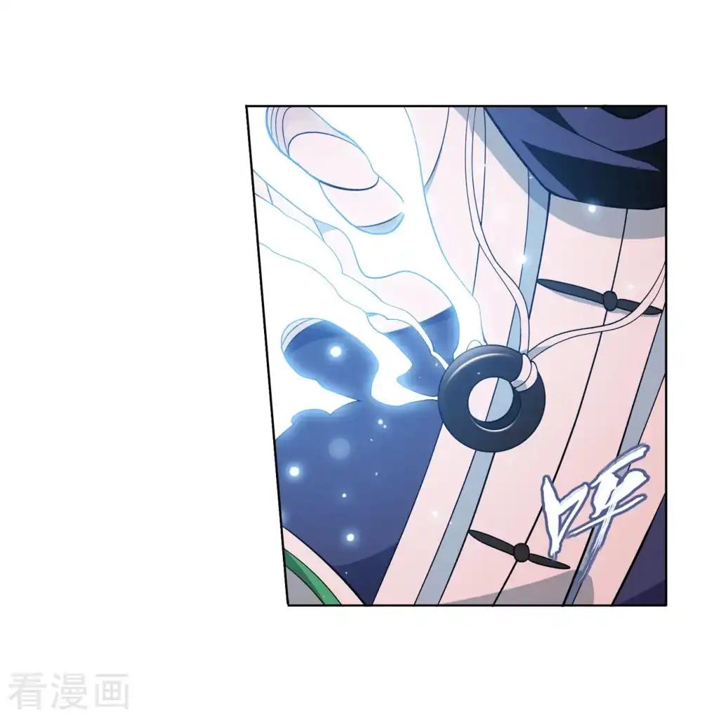 第851话 摘星尊者（上） 第13页