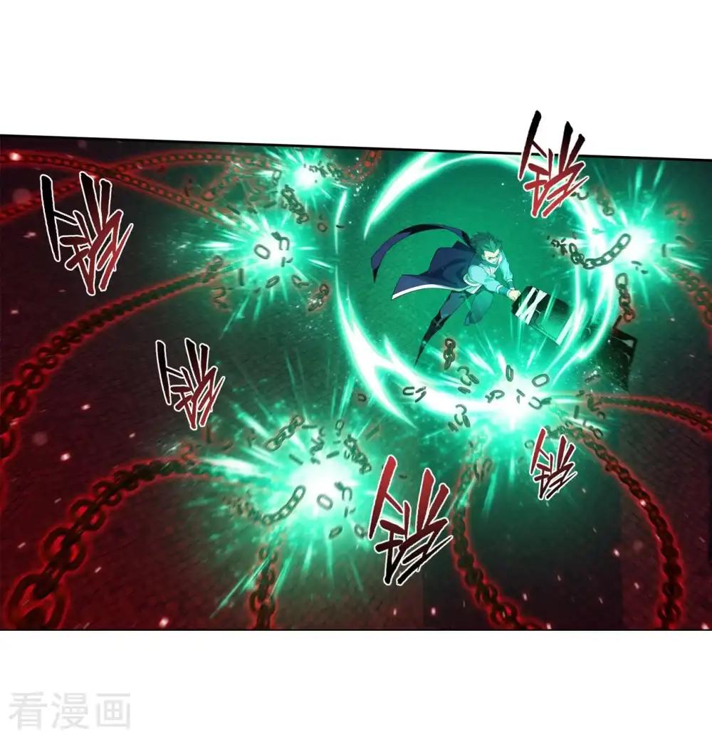 第851话 摘星尊者（上） 第18页