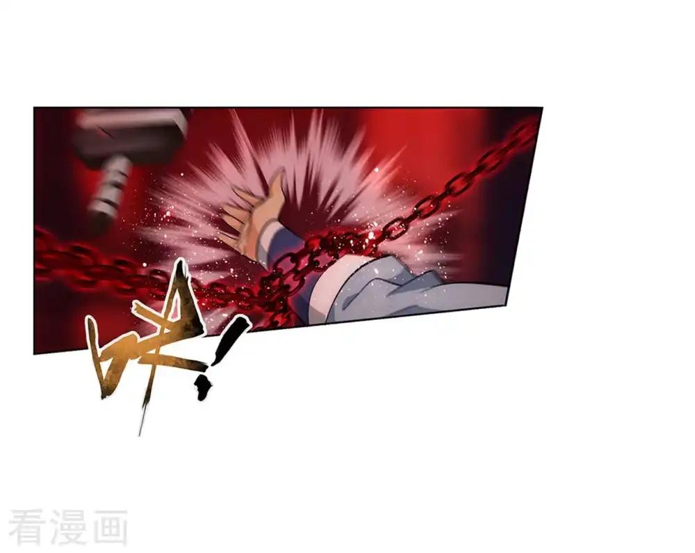 第851话 摘星尊者（上） 第19页